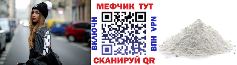 Где найти наркотики Выборг blacksprut онион  Cocaine  Меф мяу мяу  МАРИХУАНА  APVP 