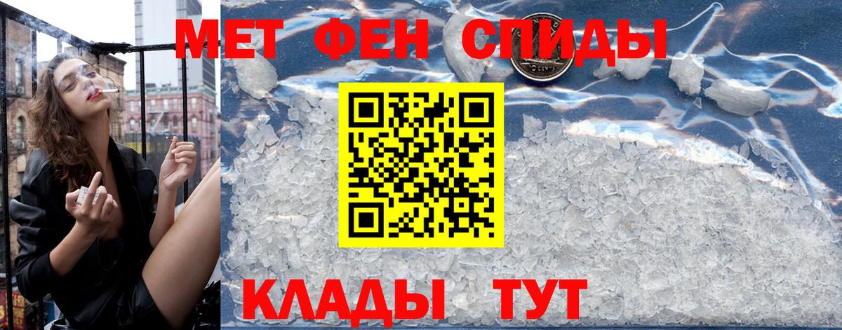 АМФ Розовый Выборг