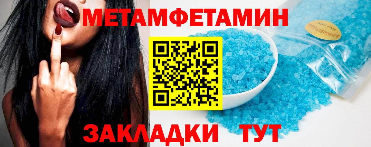 АМФЕТАМИН  Вход с VPN  Выборг  Amphetamine  Амфетамин VHQ 