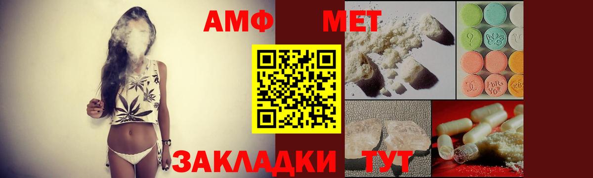 Амфетамин 98% Выборг