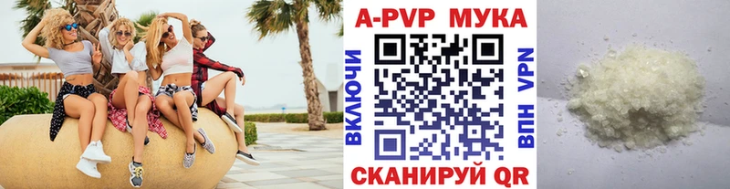 Alpha PVP VHQ  даркнет сайт  Выборг 