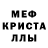 Амфетамин Розовый Rod DeShong