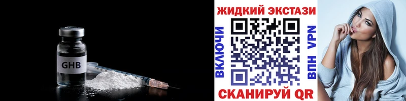МЕГА маркетплейс наркошоп Выборг БУТИРАТ буратино