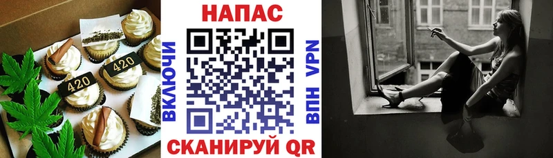 Canna-Cookies конопля  Выборг 
