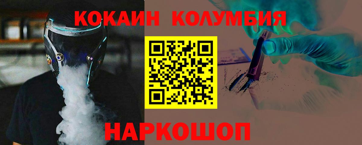 Cocaine 99% Выборг