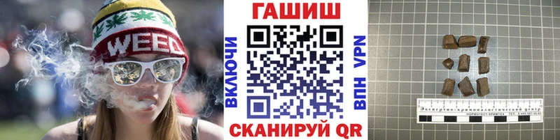 ГАШИШ Ice-O-Lator  Выборг 