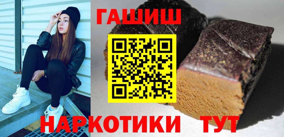 Гашиш Cannabis Выборг