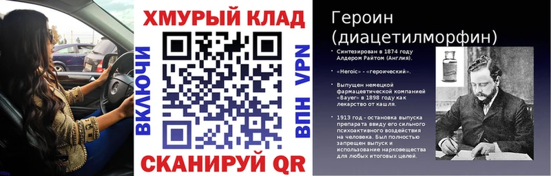 Героин гречка  Выборг 