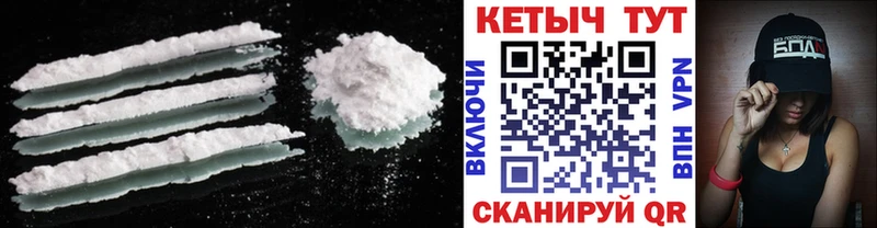 КЕТАМИН ketamine  Выборг 