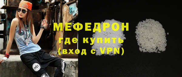 наркотики Володарск