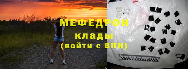 прущая мука Строитель