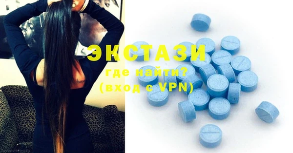 ECSTASY Струнино