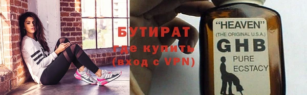 а пвп мука Верхний Тагил