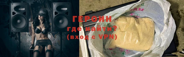 наркотики Володарск