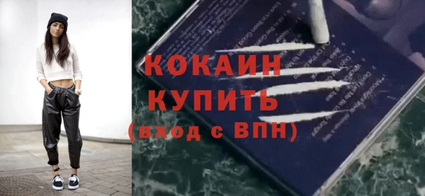 герыч Волосово