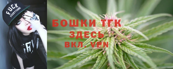 герыч Волосово