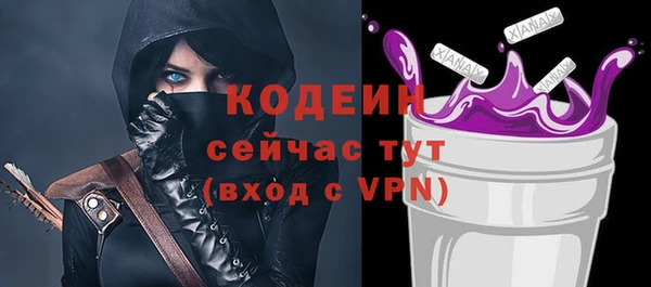 наркотики Володарск