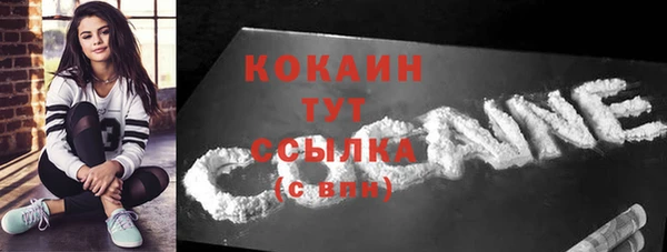 наркотики Володарск