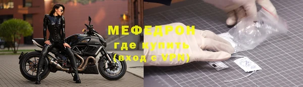 трава Верхнеуральск
