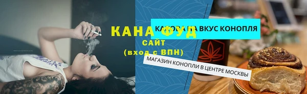 тгк Волоколамск
