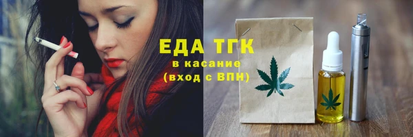 герыч Волосово