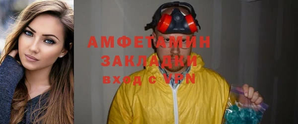 скорость mdpv Ступино