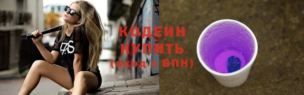 тгк Волоколамск
