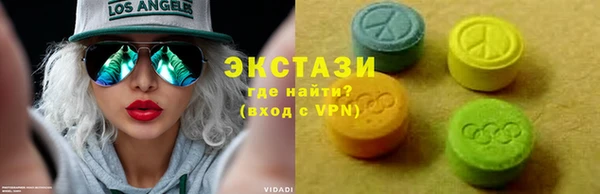 наркотики Володарск