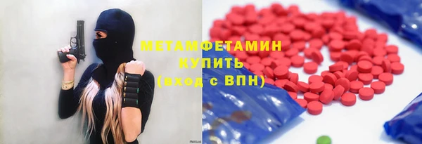 герыч Волосово