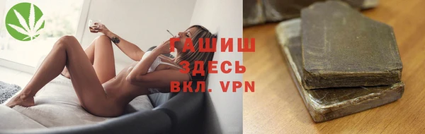 тгк Волоколамск