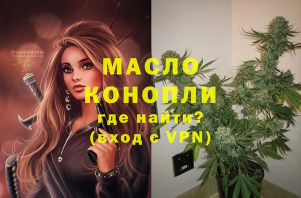 наркотики Володарск