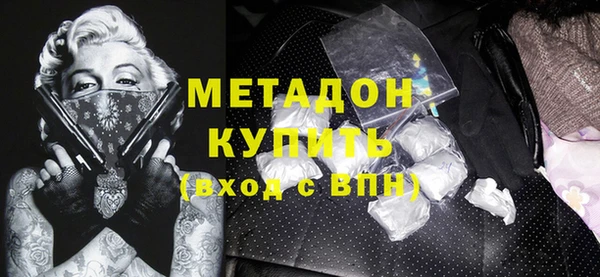 наркотики Володарск