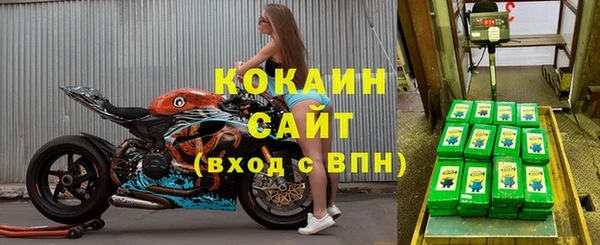 герыч Волосово