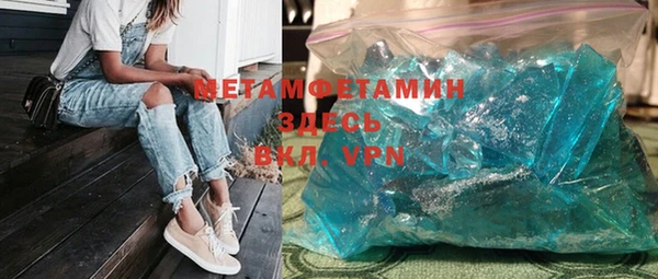 герыч Волосово
