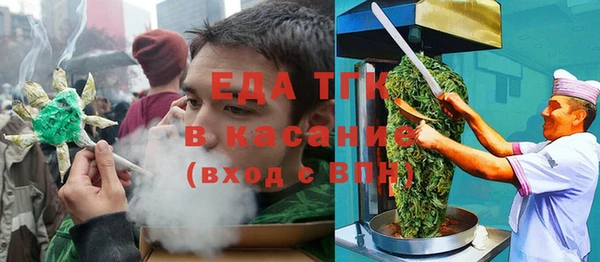 трава Верхнеуральск