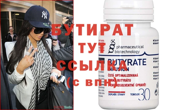 наркотики Володарск