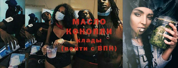 тгк Волоколамск