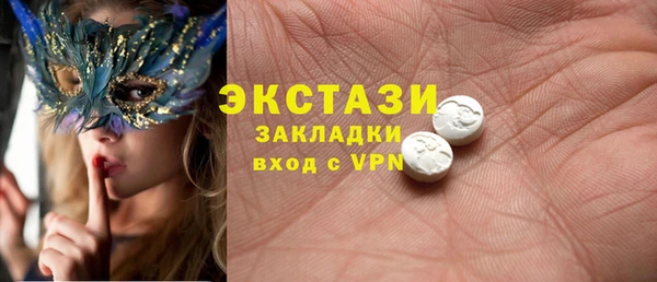 герыч Волосово