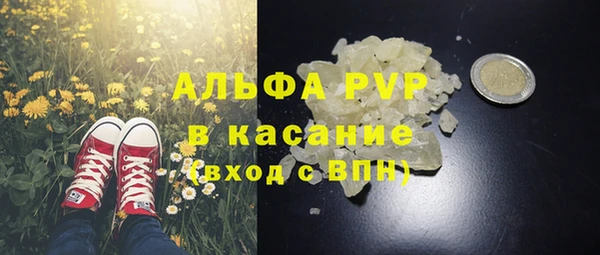 герыч Волосово