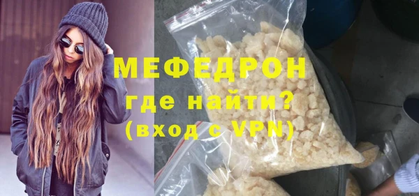 трава Верхнеуральск