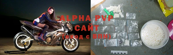 наркотики Володарск