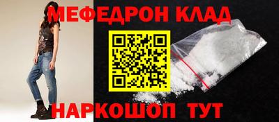 синтетический гашиш Ипатово
