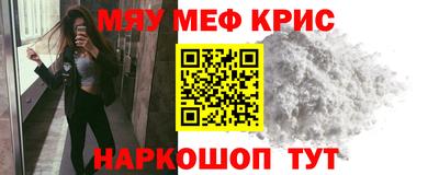 круглые Апшеронск