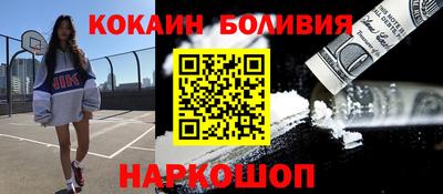 MESCALINE Балахна