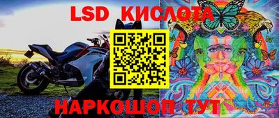 MESCALINE Балахна