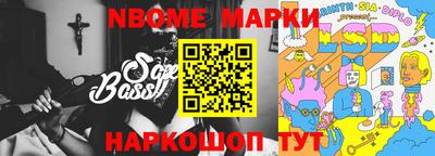 MESCALINE Балахна