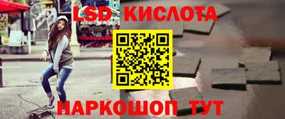 MESCALINE Балахна