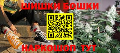 мяу мяу кристалл Балаково