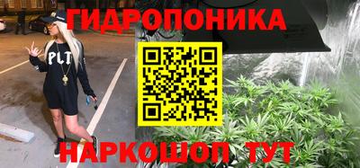 круглые Апшеронск