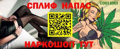 мяу мяу кристалл Балаково